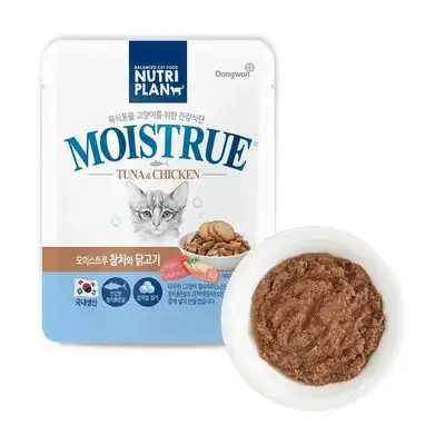 Nutriplan Tuna & Chicken 80g