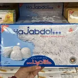 Pashmak  Vanilla