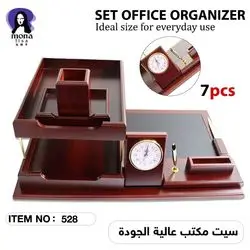 set office organizer