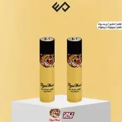 TigerHead AAAx2 Alkaline Batteries