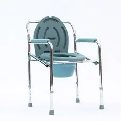  Steel Commode Chair