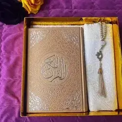 The Holy Qur'an