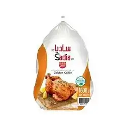 Sadia Chicken - 1600g