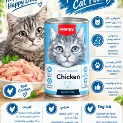 Complete cat food