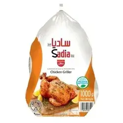Sadia Chicken 1300