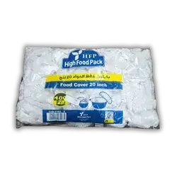 Nylon food storage bag, 20 inches, clear