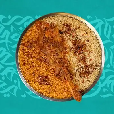 Steamed Lamb Shoulder Bukhari Tray