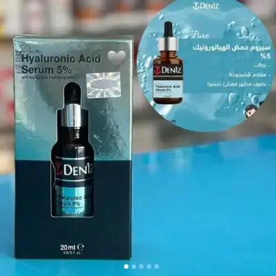 Hyaluronic Acid Serum 5%