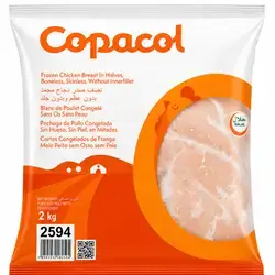 Copacol Frozen Chicken Breast Halves, Boneless & Skinless (2kg)