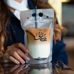 Caramel Latte