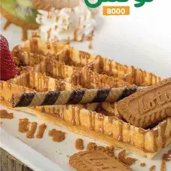 Lotus Waffle