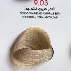Hair Colour From The Italian Jfi In Elegant Colors - 9.03 Silk Natural Very Light Blond