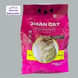 3MAN Cat Bentonite Cat Litter - Baby Powder, 5 L
