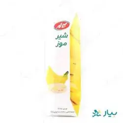 Kalleh Banana Flavoured Milk 1L