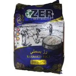 برنجی زێر ٥کغ