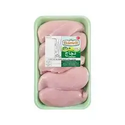 Banvit Chicken Breast - 1 Kilo