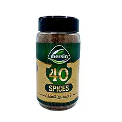 40 Spices Al-Mersin