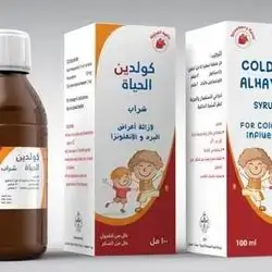 Coldin Al Hayat syrup for cold and influenza