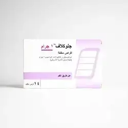 gloclav 1g 14tablets
