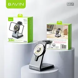 Bavin 3In1 Magnetic Wireless Charger 15W