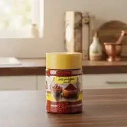 بیبەری سوری تورکی 60 gr ئالین