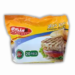 Chicken Hamburger Queen Bag 20 Count