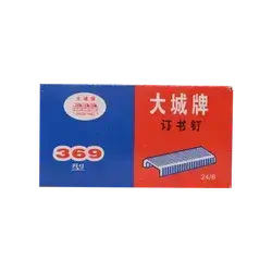 Staples-369- 1 small Carton-12 series- 83 pcs