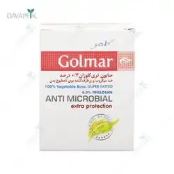 golmar soap anti microbialgolmar soap anti microbial