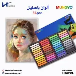 Soft Pastel 36pcs-MUNGYO