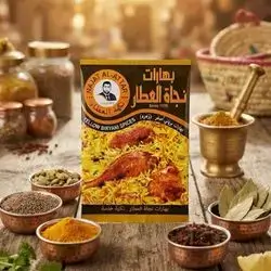 بەهارتی بریانی زەرد نەجات عەتتار