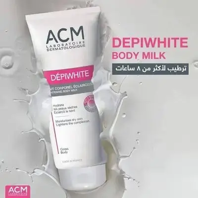 ACM Depiwhite whitening body milk