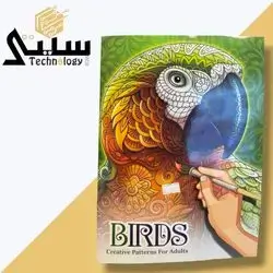 coloring book (Parrots)