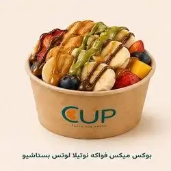 Mix Box 9