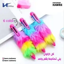 Puppet pen