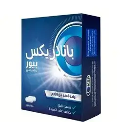 Pandrex Pure 24 Tablet