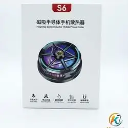 High Quality Phone Cooler