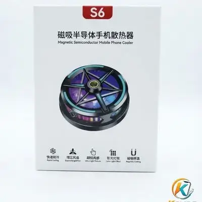 High Quality Phone Cooler