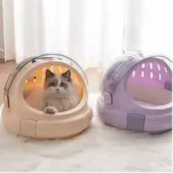E370 Pet Bag UFO
