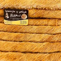 Shariya Baklava