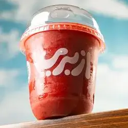 Strawberry and Kiwi