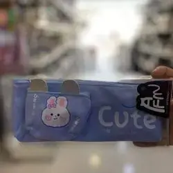 pencil bag