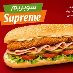 Supreme