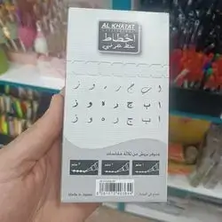 Japanese Calligraphy Pen 2mm