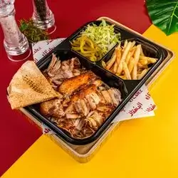 Chicken Shawarma 0.5 Kilo