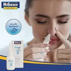 sea fresh nasal spray