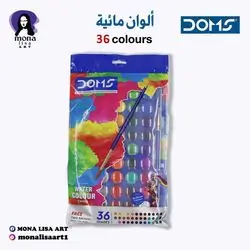 Water Colour-DOMS