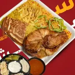 Half Grilled Chicken with Rice and French Fries
