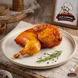 Half Chicken