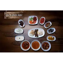 Half Person Mixed Grill With Rice