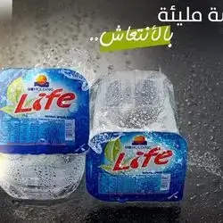 Life water 60glas